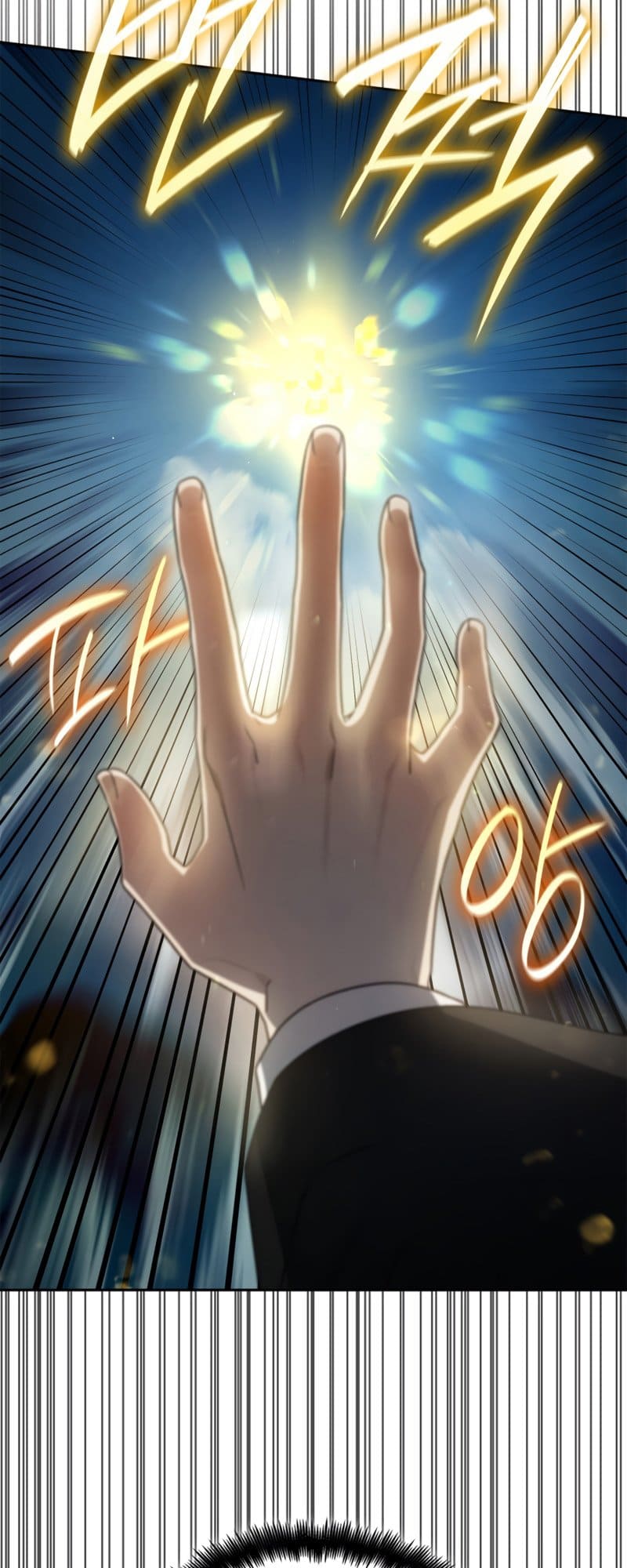 Infinite Mage, Chapter 44 image 17